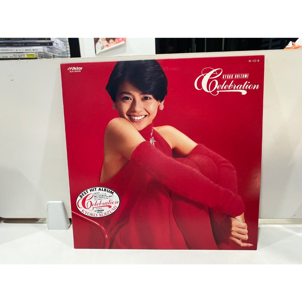 1LPVinyl Records แผ่นเสียงไวนิล KYOKO KOIZUMI Qelebration//KYOKO KOIZUMI Qelebration  (J10C48)
