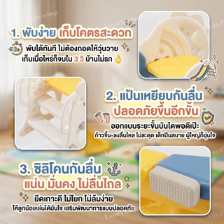 ⭐️Y&YToys Kids⭐พับเก็บได้ สไลเดอร์เด็ก สไลเดอร์ลายไดโนเสาร์ ของเล่นสนาม ของเล่นเด็ก ขนาดใหญ่