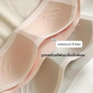 ✨w&c bras✨เสื้อชั้นในบราเกาะอก กันลื่น ไร้สาย สายบาง เสื้อเกาะอก ป้องกันแสง บราเซ็กซี่ครึ่งคัพ ny068