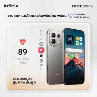 Infinix NOTE 60 Pro (5G) 256+12GB (ผสานRAMสูงสุด24GB) ชิปเซ็ต Snapdragon 7s Gen 4 I จอเสริม Active Matrix ด้านหลัง