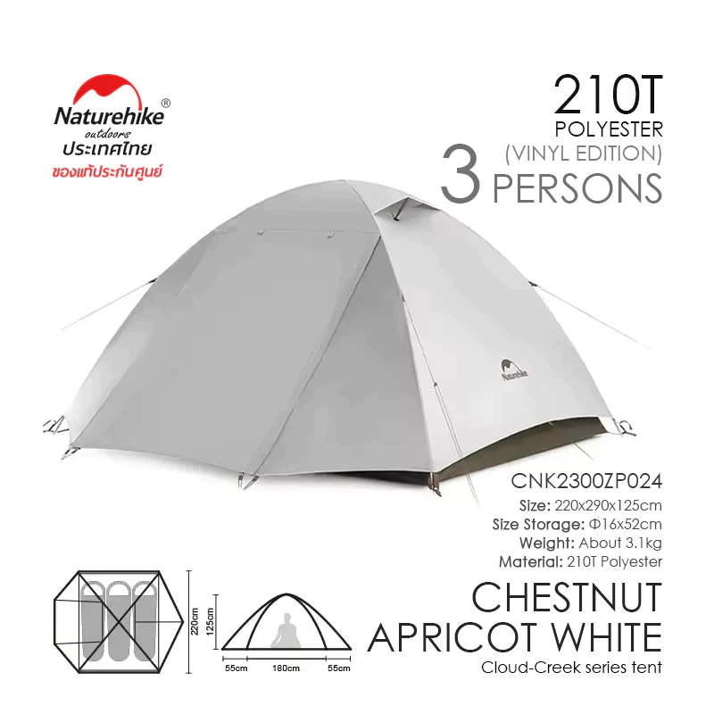 NATUREHIKE CNK2300ZP024 Ultralight Tent 2P/3P thumbnail 4