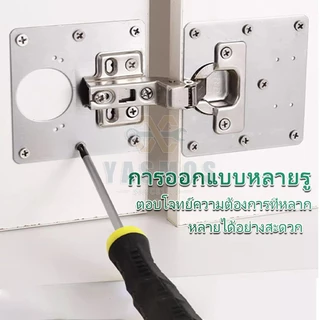 4/10/20ชิ้น ​​แผ่นซ่อมเสริมบานพับ​​ สแตนเลส 35mm พร้อมสกรู ซ่อมแซม บานประตูตู้ เฟอร์นิเจอร์ ตู้เสื้อผ้า ตู้โชว์ แข็งแรง