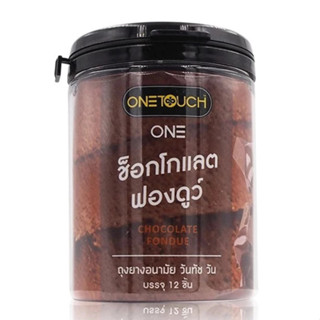 Onetouch Chocolate Fondue 12 ชิ้น 52mm ถุงยางอนามัยกลิ่นช๊อค…