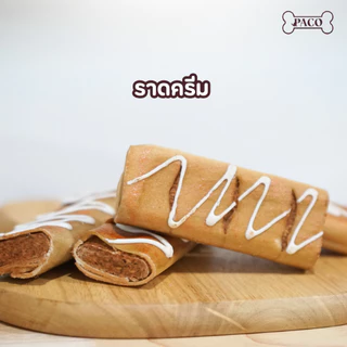 PACO ขนมขัดฟันสุนัข ทรงขนมปัง ( 5 นิ้ว) ขนมหมา ขนมสุนัข มาตรฐานส่งออก ราคาส่ง ขนมขัดฟันหมา ขนมหมาเคี้ยวเล่น