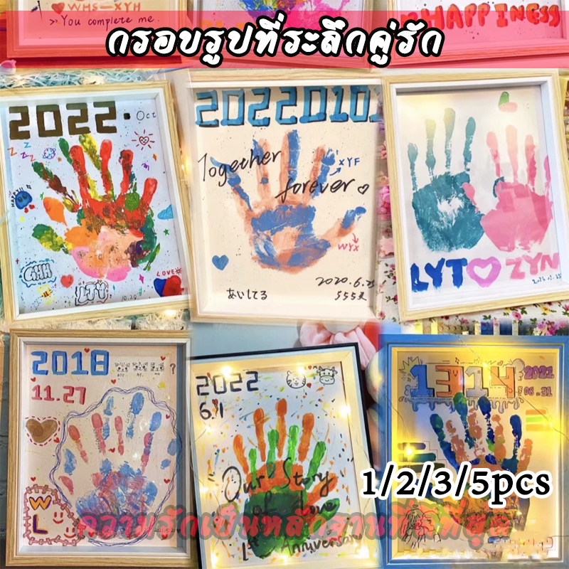 กรอบรูปทำเองสไตล์คู่รัก ทำลายมือได้เอง แถมฟรีพู่กันและสีระบายสี สร้างความทรงจำสุดพิเศษ เหมาะเป็นของขวัญวันเกิดและของที่ร