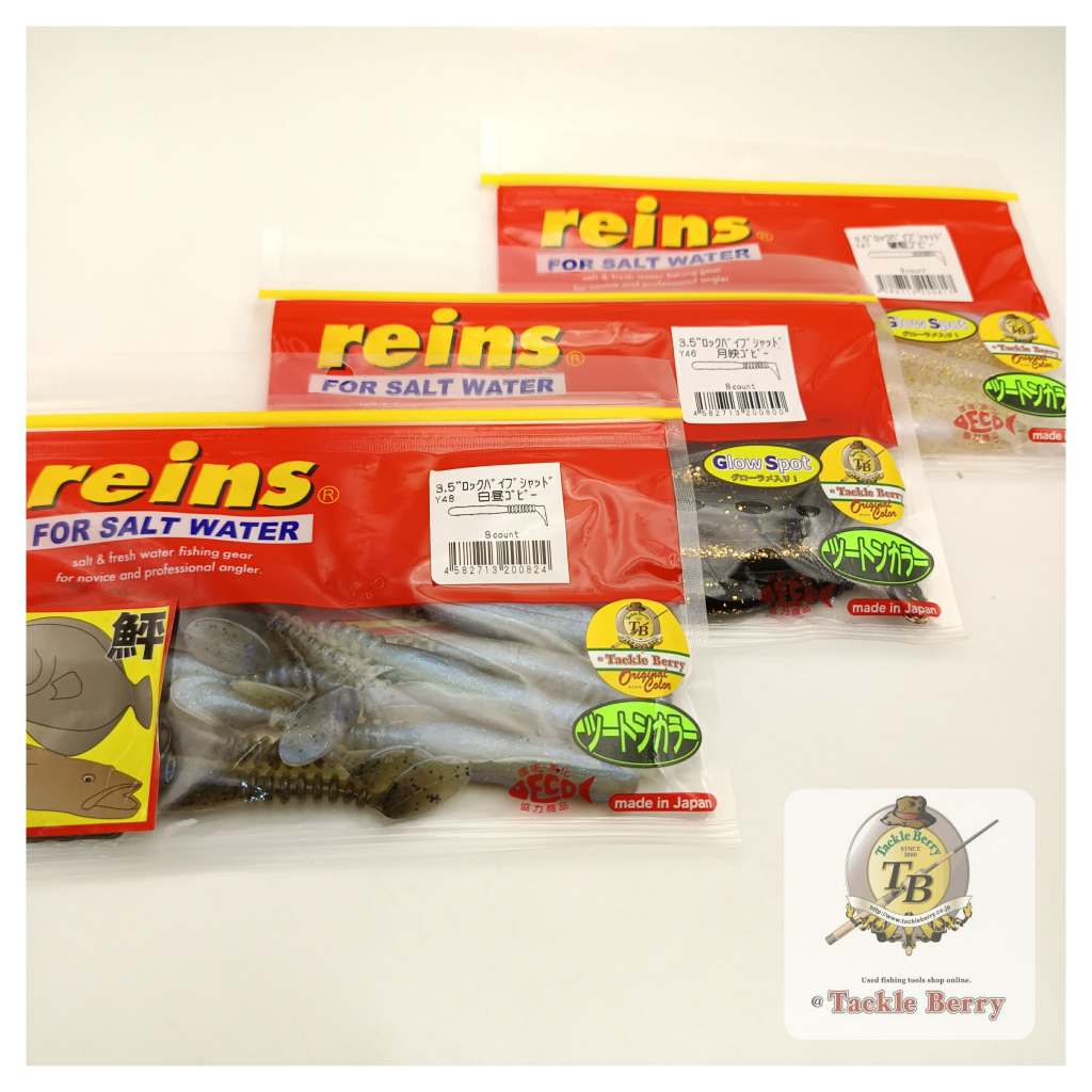 reins 3.5" Rock Vibe Shad / ปลายางซิ่ง3.5นิ้ว