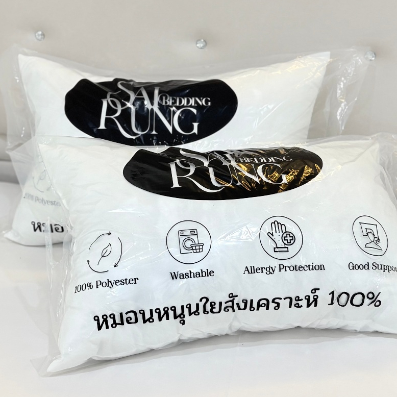 หมอนหนุนใบใหญ่2ใบ (สีขาว) ไซส์ 18*26.5 นิ้ว ผ้าคอตตอนเกรดA ใยสังเคราะห์ ใยโพลีเอสเตอร์ลดอาการปวดคอ