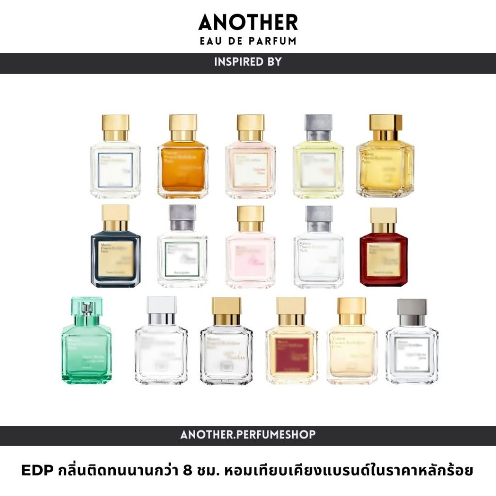 Inspired by MFK - Another Eau de parfum