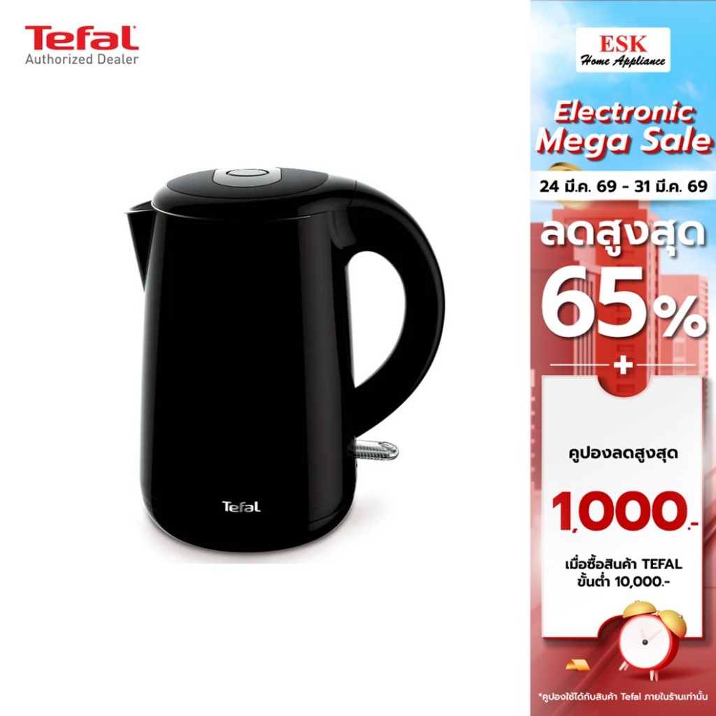 Tefal กาต้มน้ำไฟฟ้า​ความจุ 1 ลิตร รุ่น KO2618KR (ประกันศูนย์2ปี)