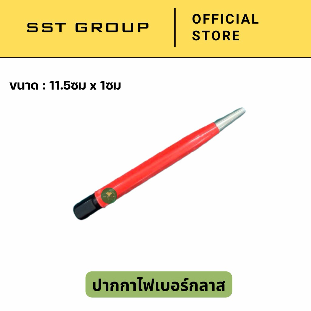 (พร้อมส่ง) ปากกาทำความสะอาด ปากกา ไฟเบอร์กลาส