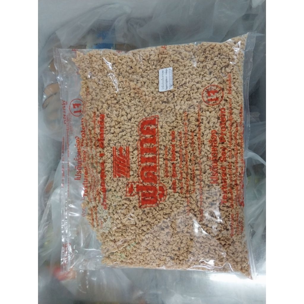 โปรตีนเกษตรหมูบด1000g