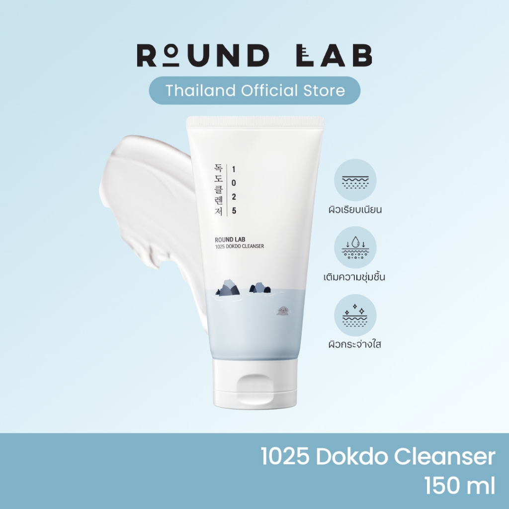 [Cleanser+Toner] Round Lab 1025 Dokdo Cleanser + 1025 Dokdo Toner (200 ml.)