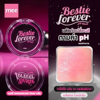 ***NO.1 ขายดีมากบลัชดำเปลี่ยนสี MEE BESTIE FOREVER PH BLUSH เปลี่ยนเป็นสีชมพูตามค่า ph กันน้ำ ติดทน