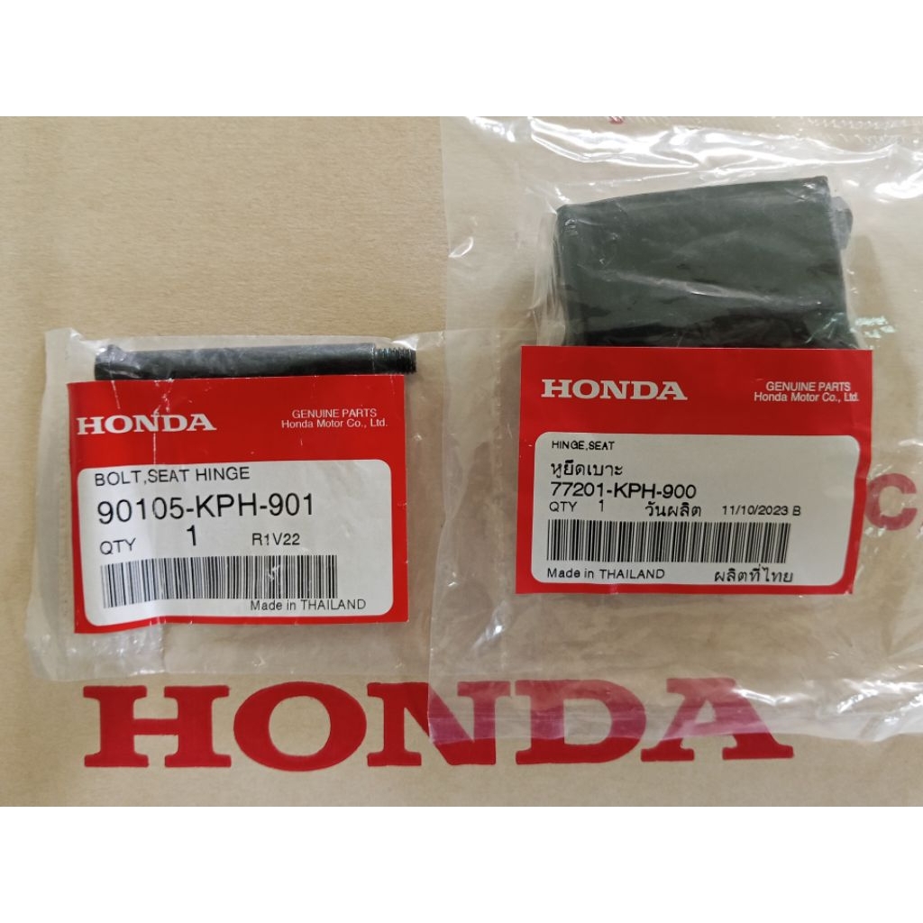 น็อตยึด-บานพับเบาะ Wave125 เก่า Wave125i ไฟเลี้ยวบังลม แท้ศูนย์HONDA (77201-KPH-900) (90105-KPH-901)