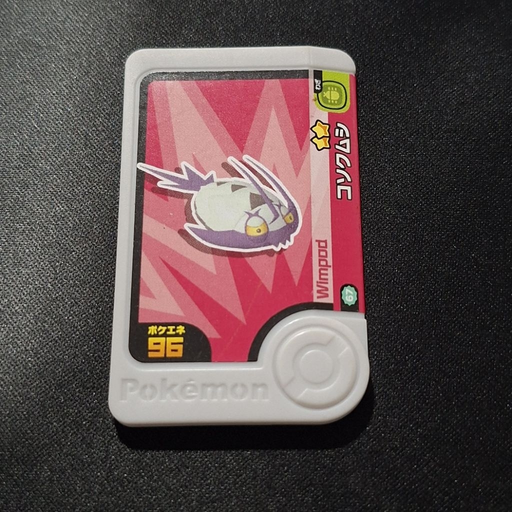 Pokémon FRIENDA Arcade Game Chip เหรียญชิป โปเกมอน Wimpod  67 [สภาพมือสอง มีริ้วรอย]