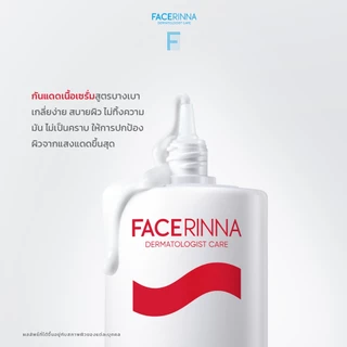 [NEW] FACERINNA 2PCS DAILY UV SET-Niacinamide Brightening Serum Sunscreen SPF 50 PA++++ + Moisturizer