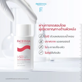 [NEW] FACERINNA 2PCS DAILY UV SET-Niacinamide Brightening Serum Sunscreen SPF 50 PA++++ + Moisturizer