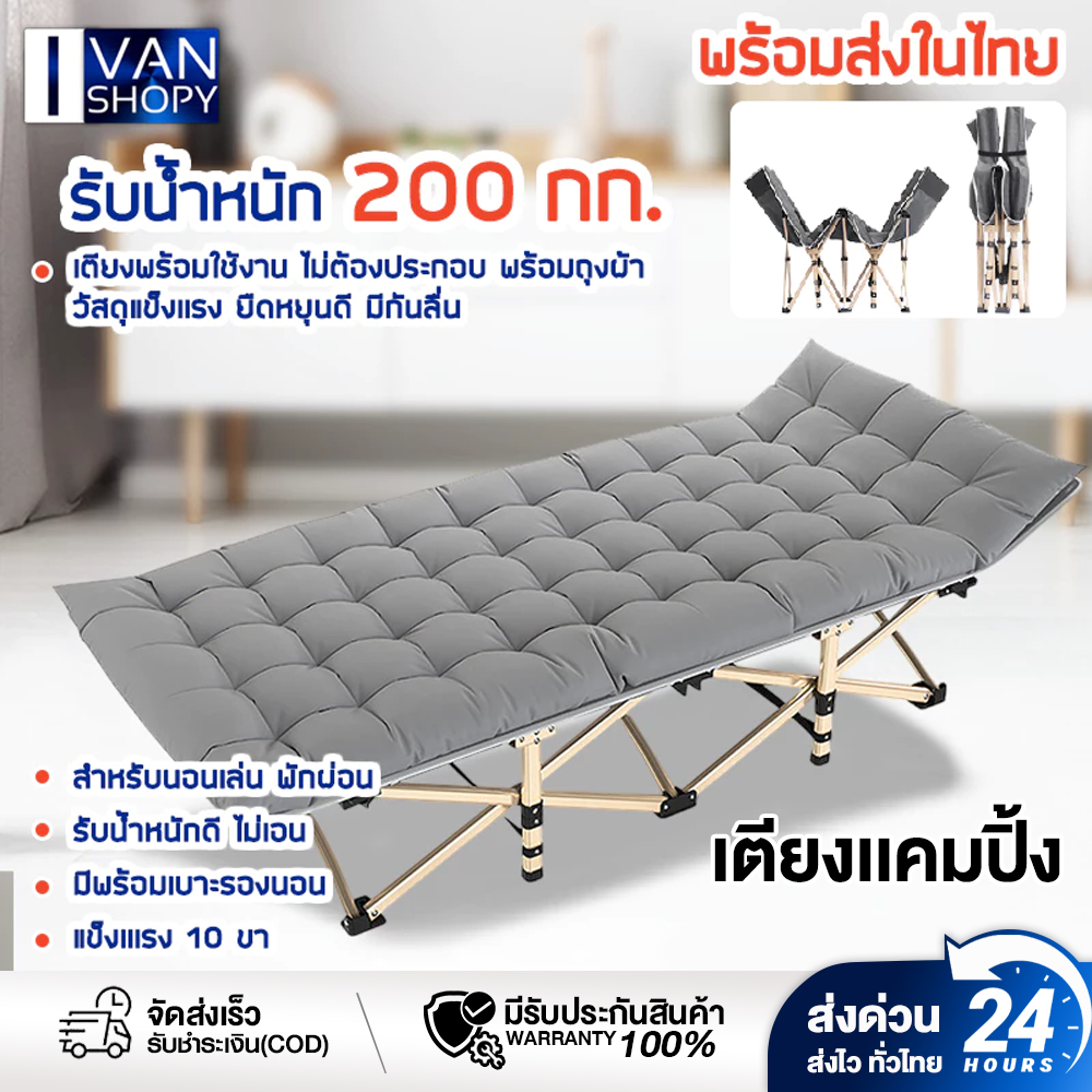 เตียงพับ recliner single พกพา สะดวก ใช้งานง่าย ง่าย 300KG