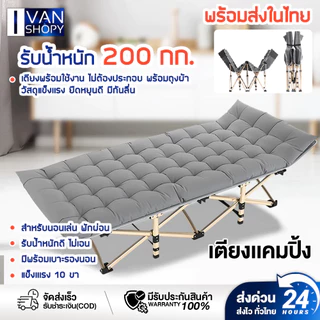เตียงพับ recliner single พกพา สะดวก ใช้งานง่าย ง่าย 300KG