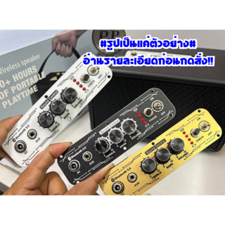 ชุดแผ่นเพลท DIY ตู้ลำโพง M13  พร้อมอุปกรณ์ ( ไม่รวมแอมป์) *ใ…