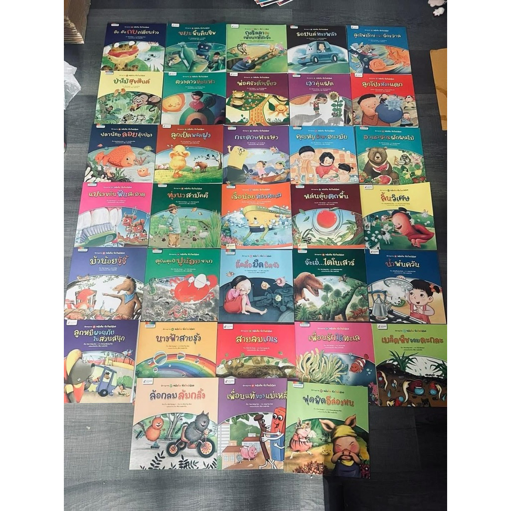 พลังวิทย์นักคิดน้อย นิทานวิทยาศาสตร์สำหรับเด็ก 3-8ปี ใหม่มือ1