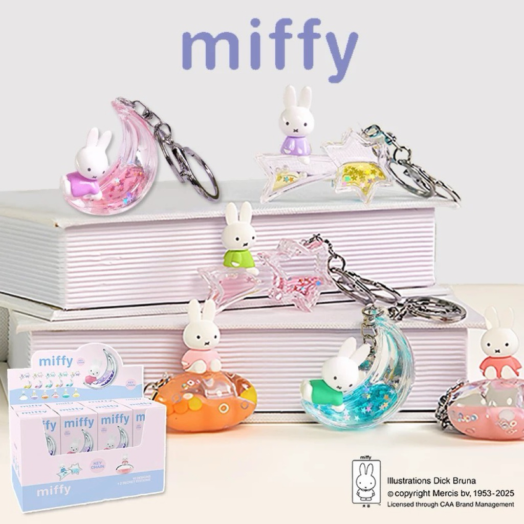 พร้อมส่ง ส่งด่วน กล่องสุ่มพวงกุญแจ Miffy Dream Key Chain Series