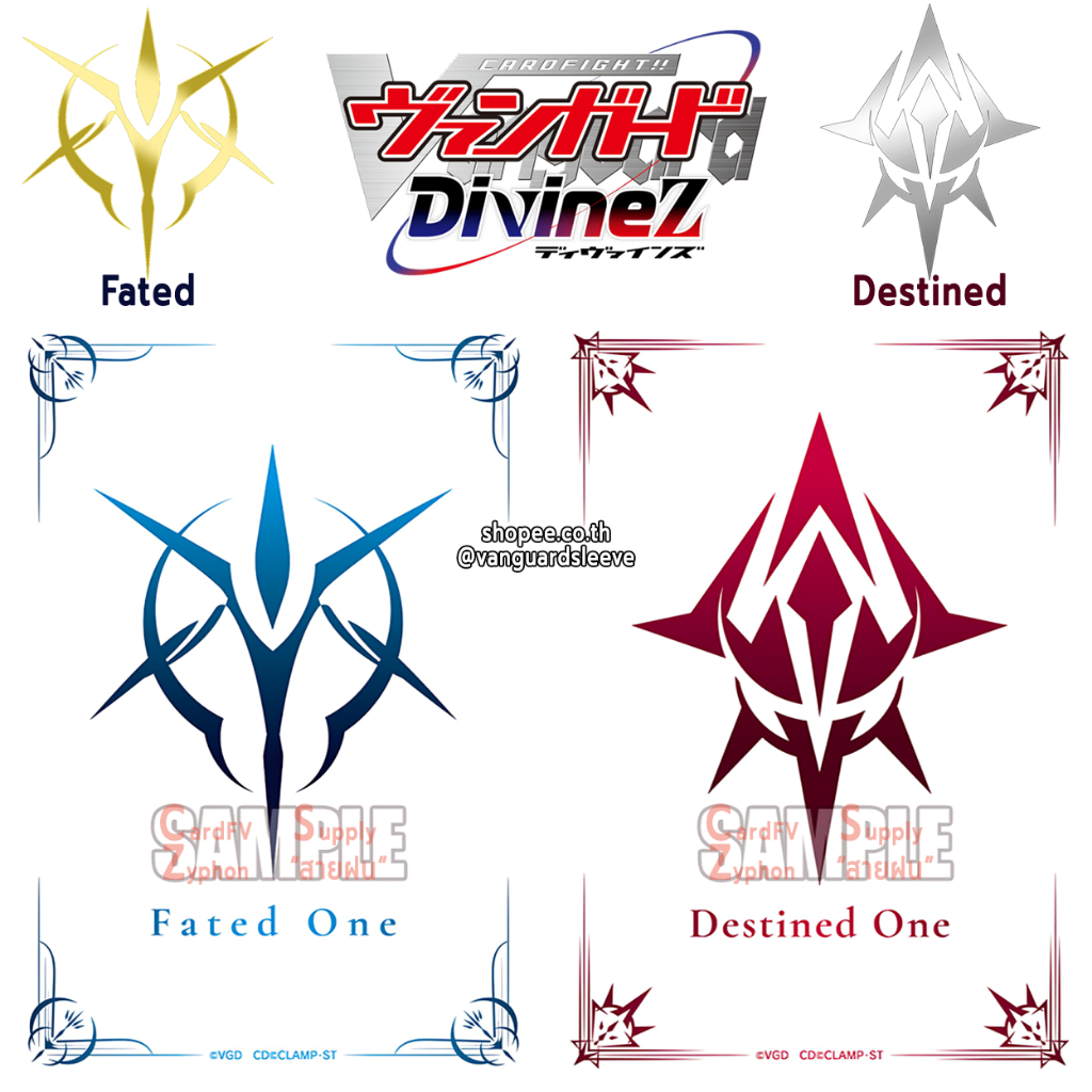 แบ่งขาย สลีฟแวนการ์ด รุ่นลิมิติด Bushiroad Sleeve Fated Destined One ชะตากร ลิขิตกร Vanguard DivineZ