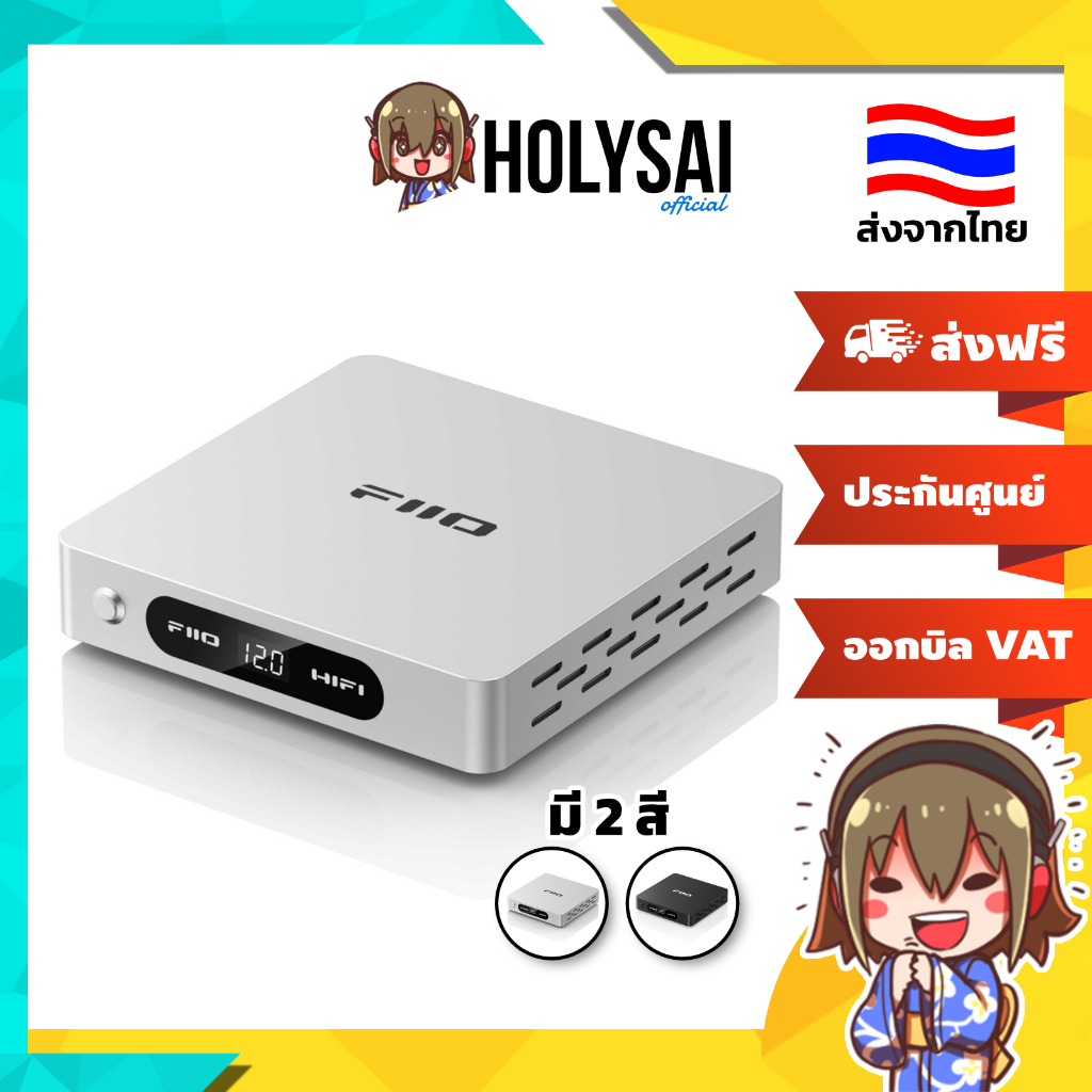 [ประกันศูนย์ไทย] FiiO Darkside Pro หม้อแปลง Linear Power Supply สำหรับอัปเกรด  FiiO K11 / K11 R2R / 