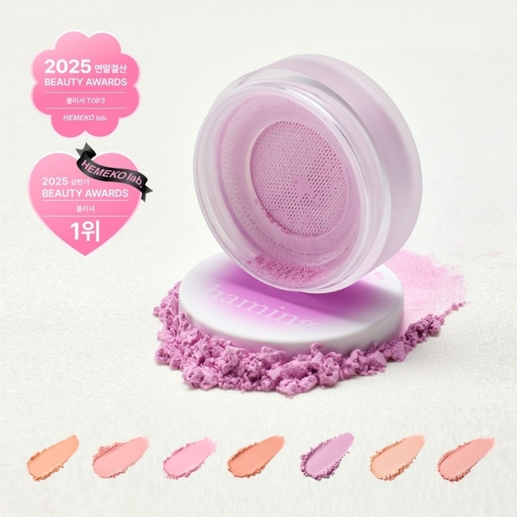 Haming multi coloring powder blur แป้งฝุ่นสีนัว เบลอผิวขั้นสุด อเนกประสงค์