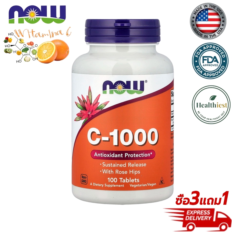 Now Foods C-1000 Vitamin C วิตามินซี เสริมภูมิคุ้มกัน