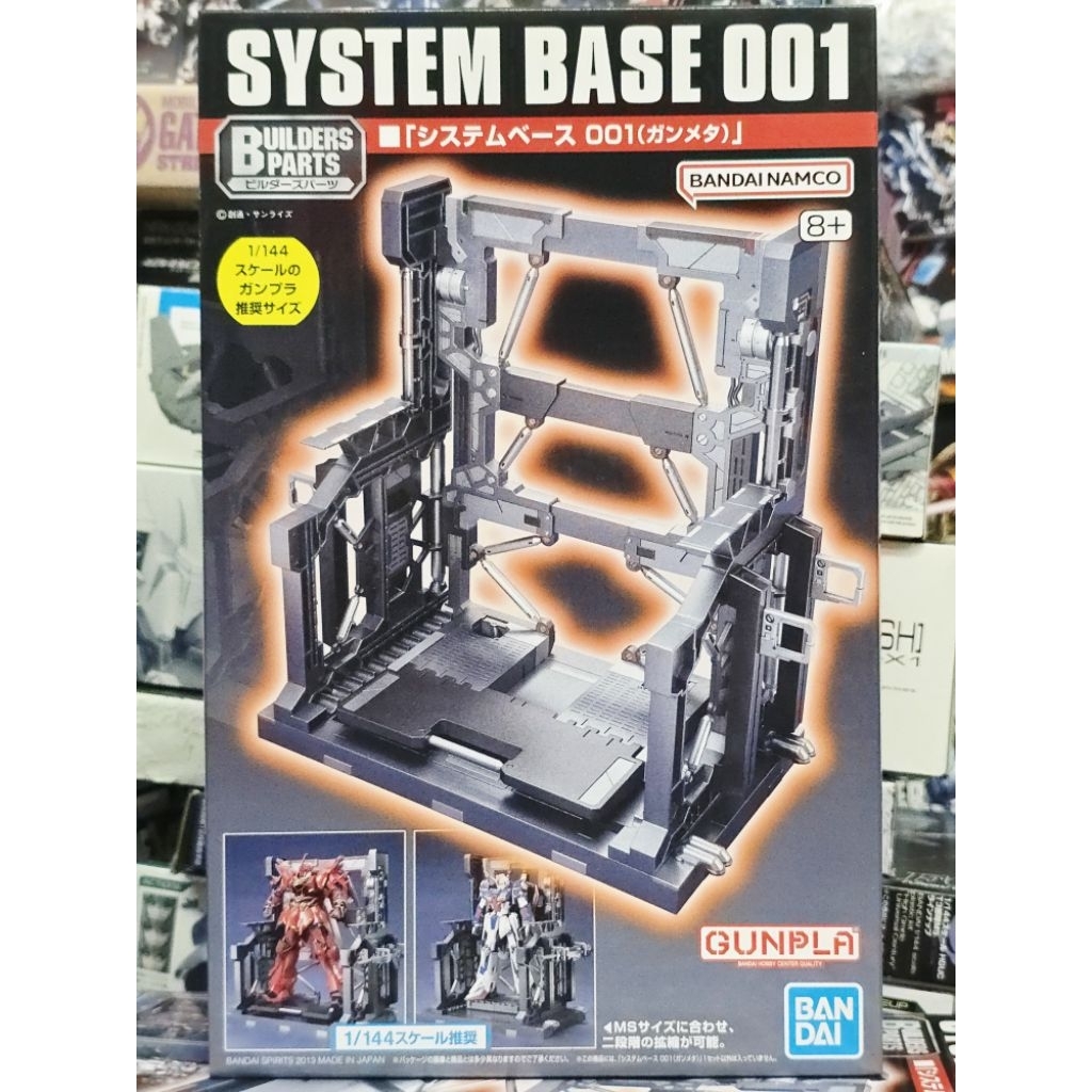 (พร้อมส่ง) ACTION BASE SYSTEM BASE 001 (GUN METAL)