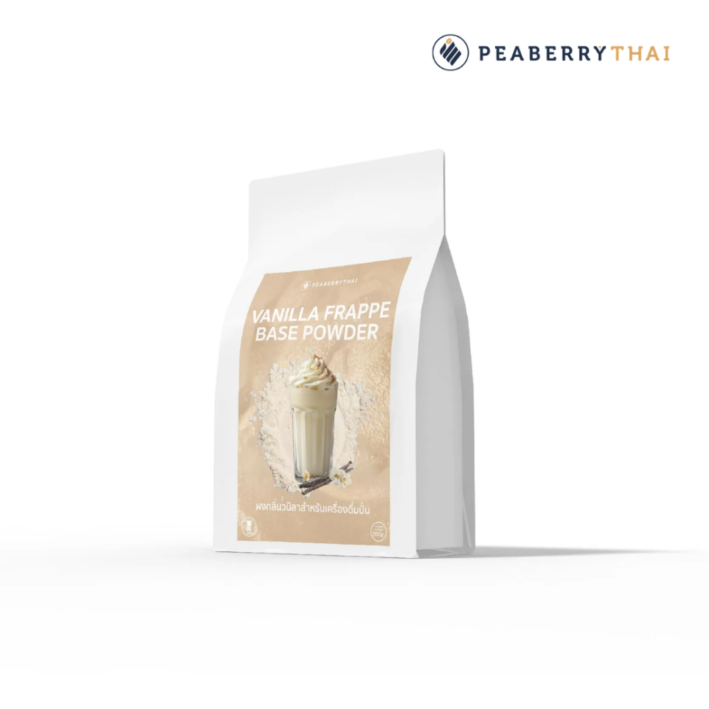 ผงกลิ่นวนิลาสำหรับทำเครื่องดื่มชนิดปั่น VANILLA FRAPPE BASE POWDER 500g