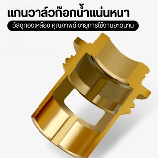 LUCKYLOTUS แกนวาล์วก๊อกน้ำ ระบบเซรามิค ทองเหลืองแท้ สำหรับก๊อกน้ำและฝักบัว หมุนเปิด-ปิดง่าย