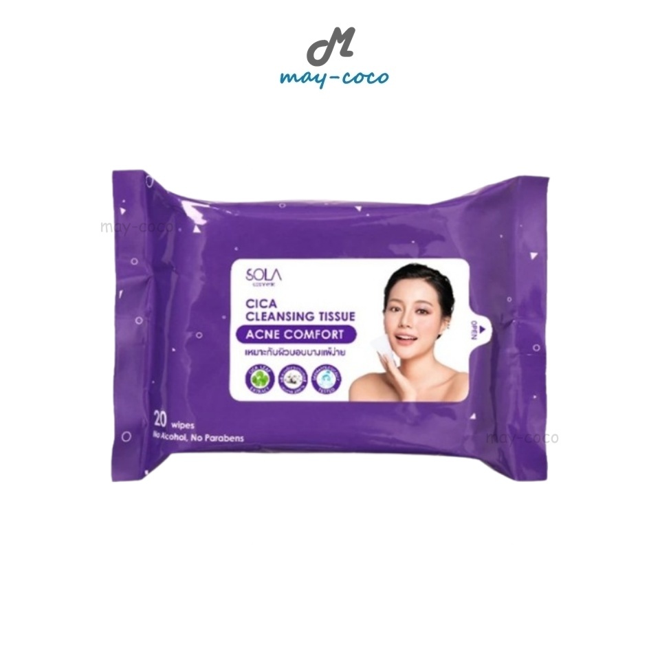ถูก/แท้/มีไลฟ์ เช็ดเครื่องสำอาง Sola Cica Cleansing Tissue โซลา คลีนซิ่งทิชชู่ ทิชชู่เปียก แผ่นเช็ดทำความสะอาด เช็ดหน้า