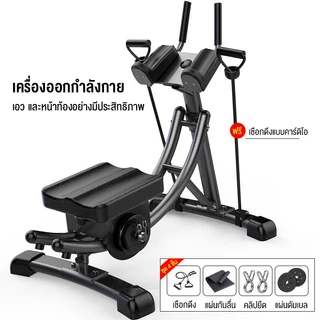 Greateffort 2026 รายการสินค้าใหม่! เครื่องออกกำลังบริหารกล้ามท้อง เบาะหมุน เพิ่มน้ำหนักได้ รับน้ำหนัก 900 กก.!