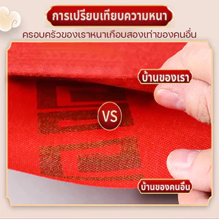 COD❤️‍🔥 พรม พรมอัดเรียบ งานอีเว้นท์ งานแต่งงาน พรมห้องนั่งเล่น หลายขนาด พรมขนสั้น พรมห้องนอน ส่งไวจากไทย ราคาถูกที่สุด