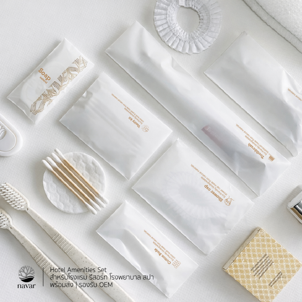 Navar I ซองไฮเดน ขาวขุ่น ซิลริ่งเทป [บรรจุ 100 ชิ้น/กล่อง] Eco product ของใช้ในห้องพักโรงแรม รีสอร์ท สปา โรงพยาบาล