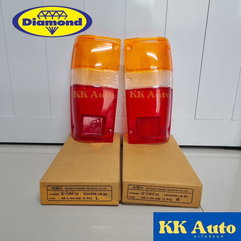 ฝาไฟท้าย โตโยต้า ฮีโร่ TOYOTA HERO LN50 60 65 80 ปี 1984-1988 สีขาว ส้ม ตราเพชร Diamond