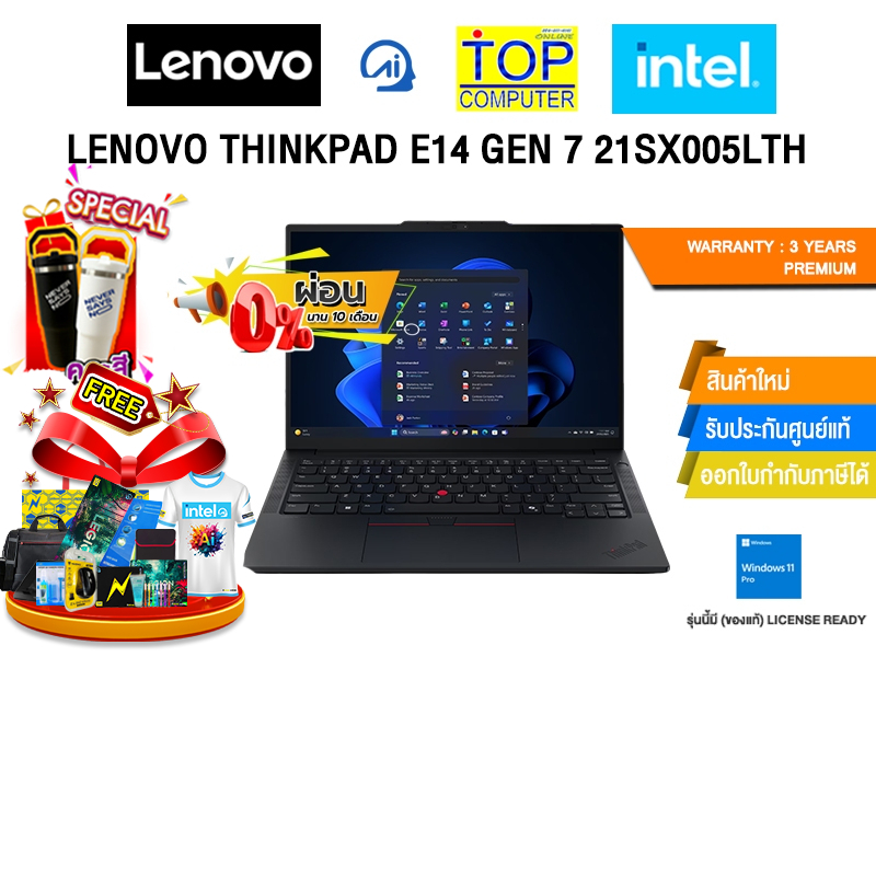 [ผ่อน 0% 10 ด.]LENOVO THINKPAD E14 GEN 7 21SX005LTH /Ultra 7 255H/ประกัน 3 Years