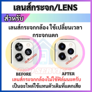 กระจกเลนส์กล้อง For Redmi Note 11 4G เลนส์กล้อง กระจกกล้องหลัง Back camera lens
