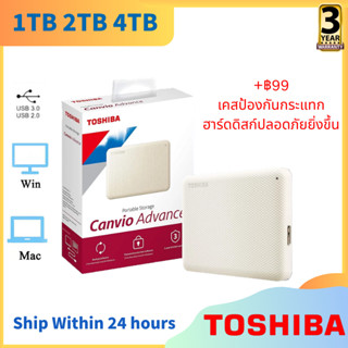 ฮาร์ดดิสก์ภายนอก 1TB/2TB/4TB ความเร็วสูง +฿99 ซื้อเคสป้องกัน…