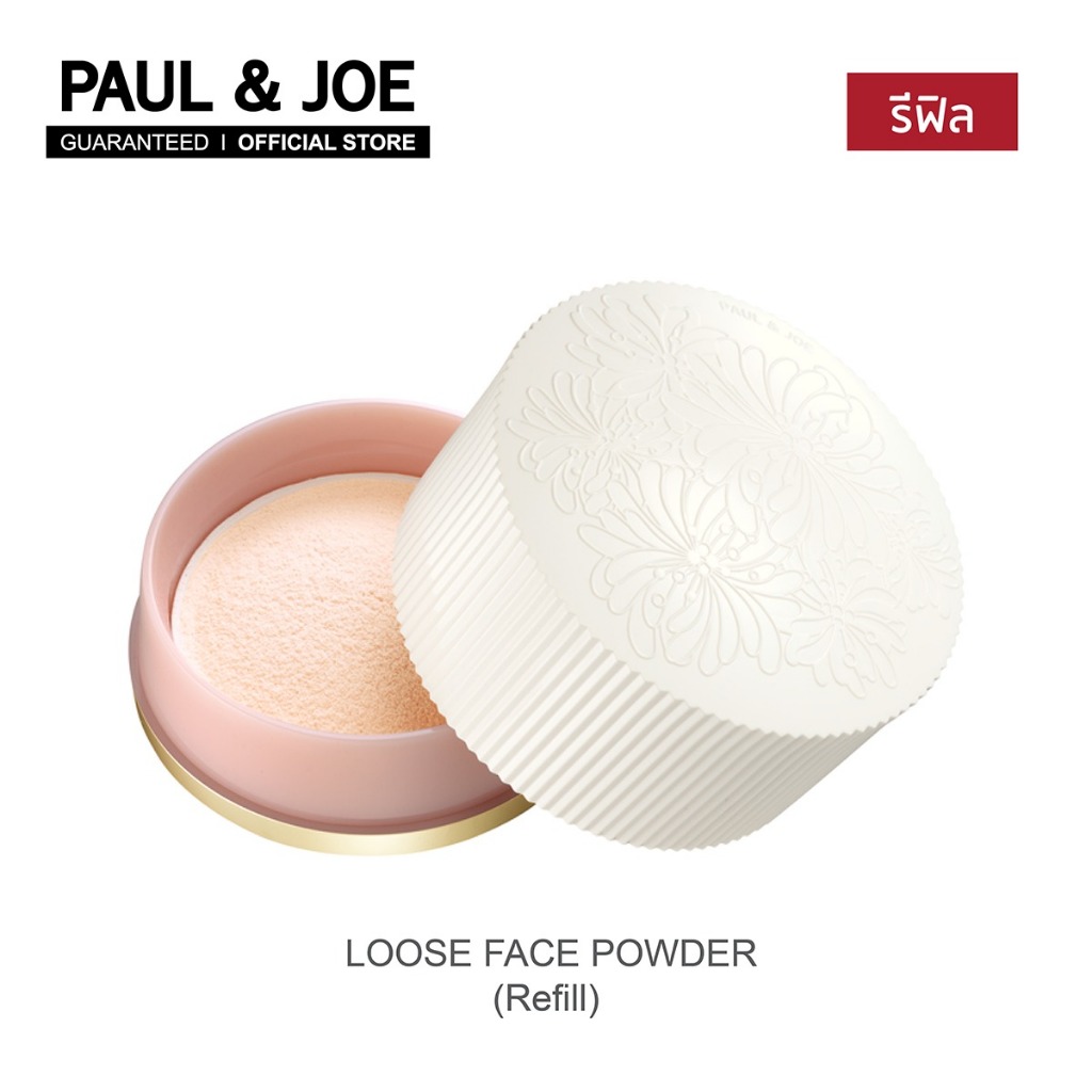 [Refill] PAUL & JOE Loose Face Powder - แป้งฝุ่น