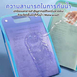 HOPTECH แฟ้มเอกสาร 4 สีสันให้เลือก แยกช่อง มีหูหิ้ว สําหรับใส่จัดเก็บเอกสาร จัดส่งทั่วไทย