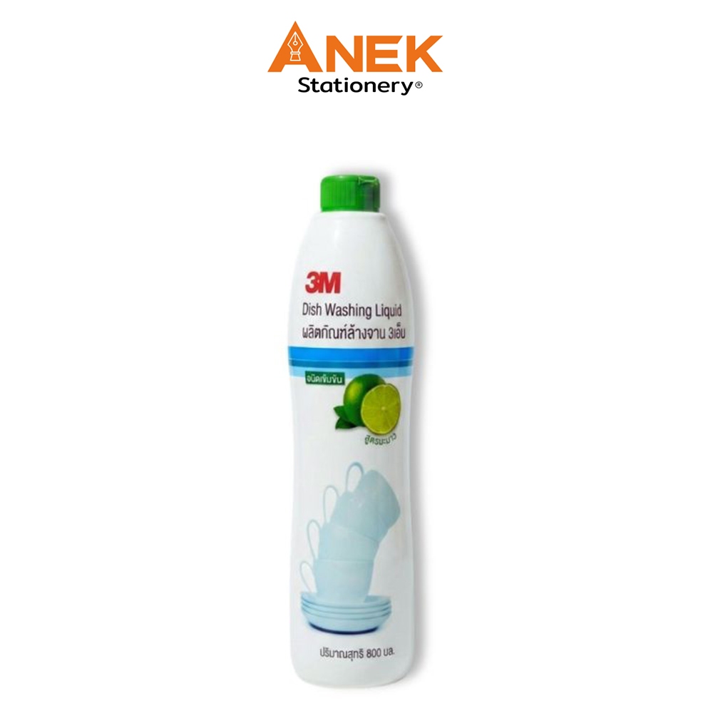 น้ำยาล้างจานชนิดเข้มข้น 3M สูตรมะนาว ขนาด 800 มล.(จำนวน 1 ขวด)