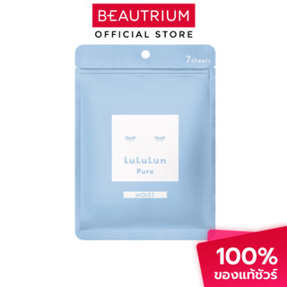 LULULUN Face Mask  มาสก์ 7sheets