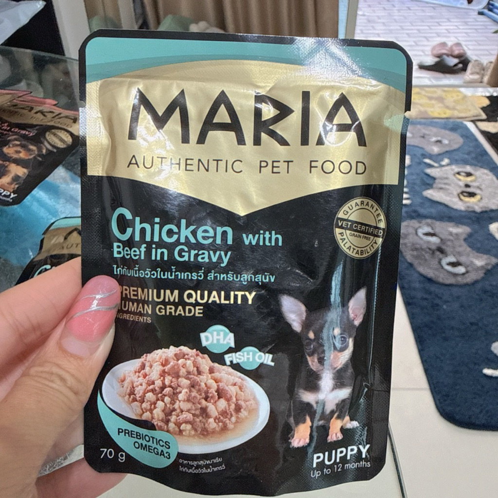 Maria pet food อาหารลูกสุนัข 1 ซอง