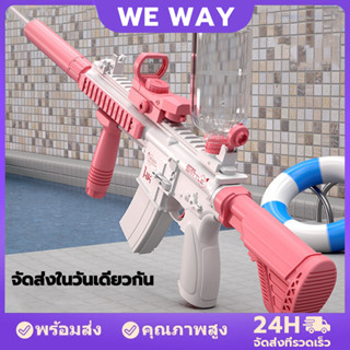 【ของขวัญวันหยุด】M416 ปืนฉีดน้ำไฟฟ้า ปืนฉีดน้ำ ปืนฉีดน้ำเล่น …