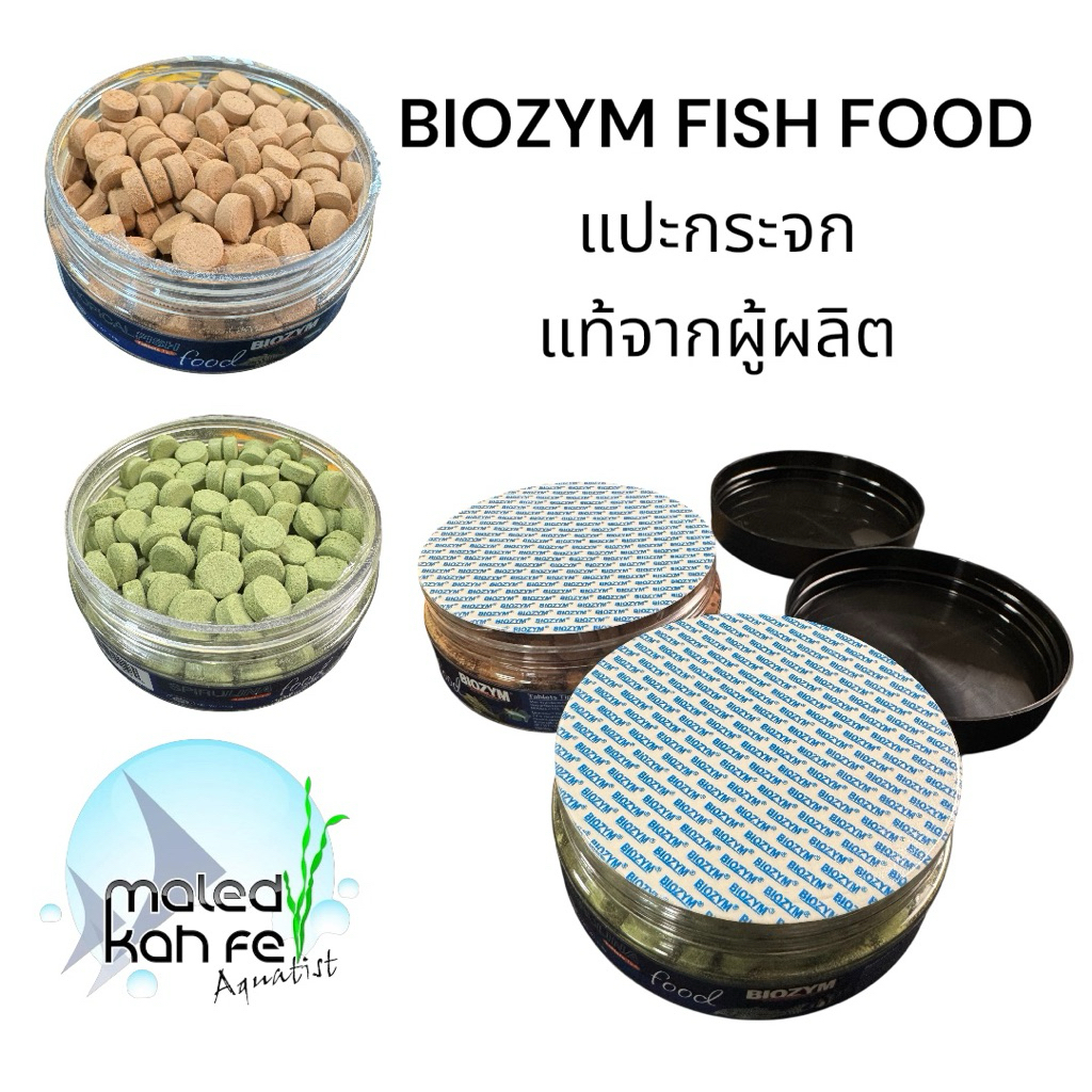 (แท้จากผู้ผลิต exp 2028) BIOZYM Fish Food Tablet แปะกระจก Tropical & Spirulina 110 g. อาหารปลา พรีเมียม โปรไบโอติก
