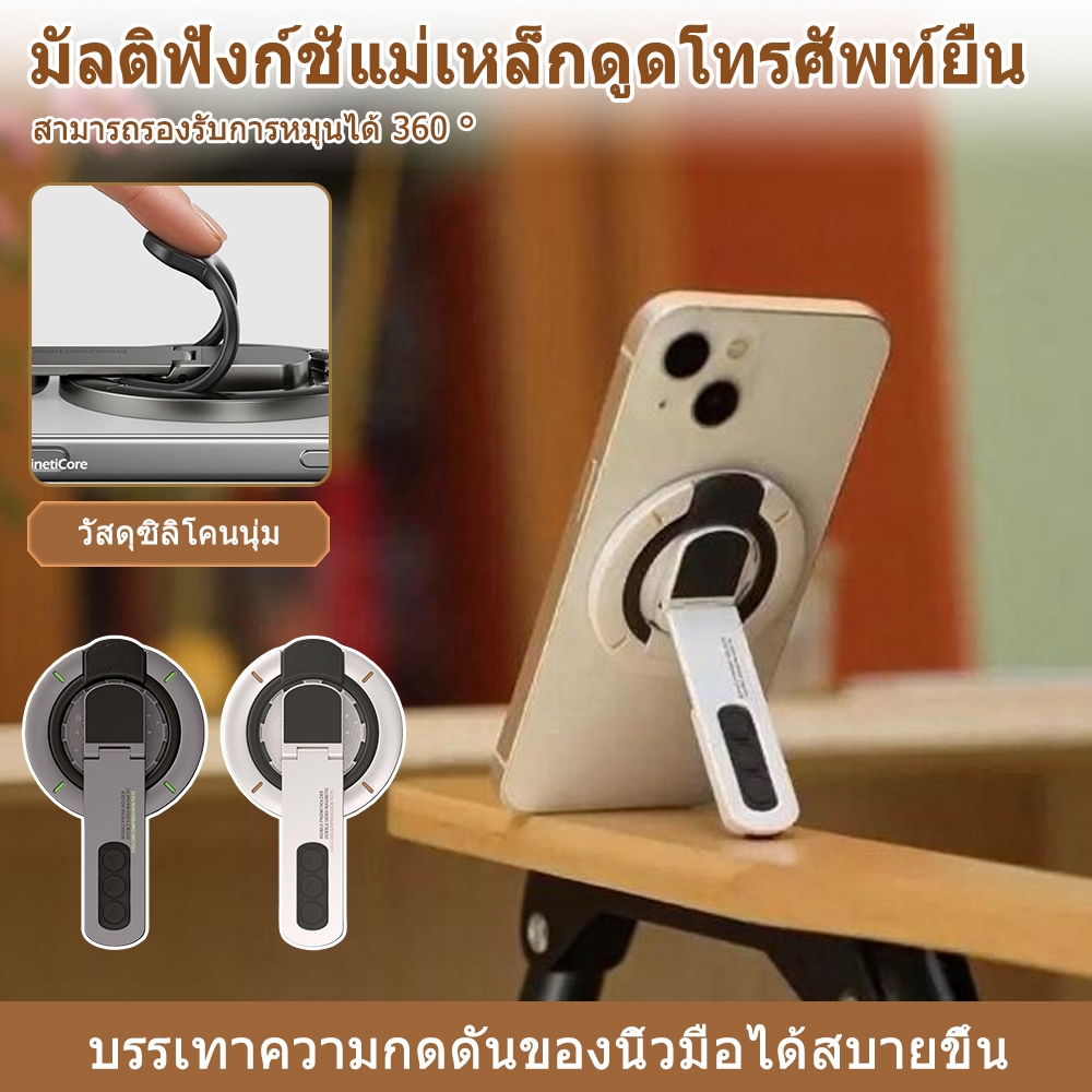 แท่นวางโทรศัพท์แบบแม่เหล็กสองด้าน อลูมิเนียม แบบยึดวงกลม เหมาะสำหรับสมาร์ทโฟน มีฟังก์ชันหมุนได้ 360 องศา แบบพกพา