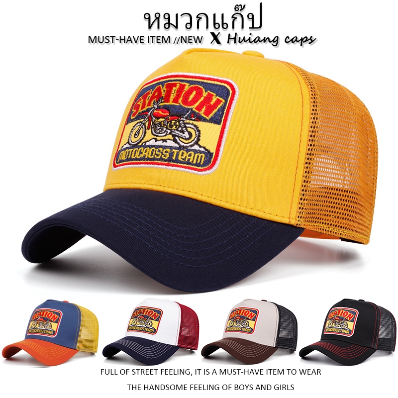แฟชั่นหมวกเบสบอล หมวกตาข่ายวินเทจ หมวกฤดูร้อน การเคลื่อนไหว ชายหญิง